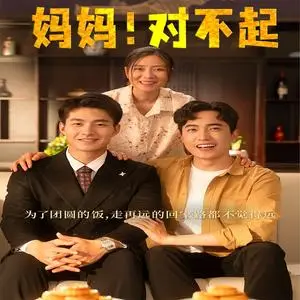 《找到你治愈你（59集）（夸克网盘）》短剧封面