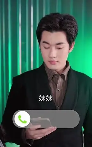 《相爱遥遥可期（100集）易恒&王汝鑫（夸克网盘）》短剧封面