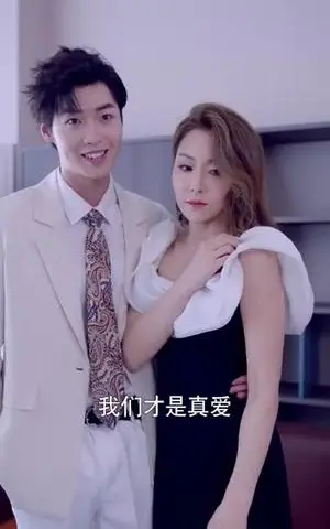 《柔软的力量（80集）（夸克网盘）》短剧封面