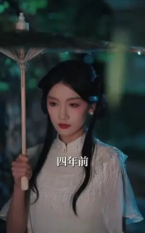 《驯骄（81集）初俊辰&刘秦杉（夸克网盘）》短剧封面