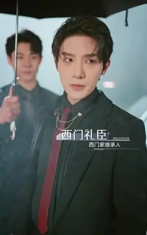 《娇骨之臣（100集）朱一未&白昕怡（夸克网盘）》短剧封面
