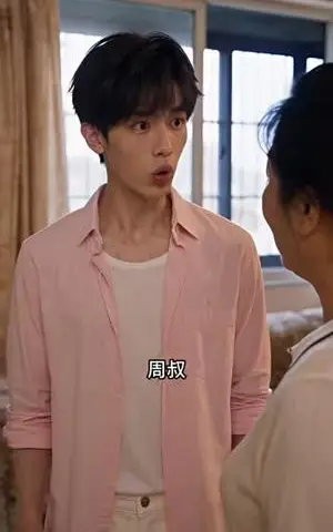 《我为救校花而死，她重生后倒追我2（116集）（夸克网盘）》短剧封面