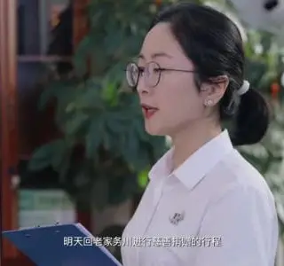 《一枕梦山河（38集）张馨月&赵一锦（夸克网盘）》短剧封面