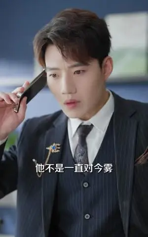 《她的焰火（89集）李佑霖&曹千祎（夸克网盘）》短剧封面