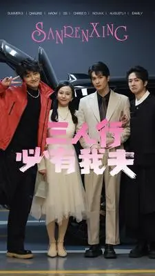 《恃宠入婚（89集）（夸克网盘）》短剧封面