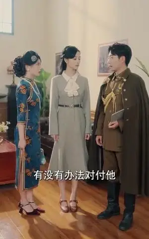 《化狼（81集）孙佳（夸克网盘）》短剧封面