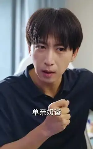 《老爹带我上A大（90集）李星辰&朱家妮（夸克网盘）》短剧封面