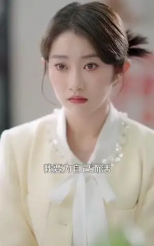 《苏家的小保姆成了香饽饽（122集）胡博文＆崔馨心（夸克网盘）》短剧封面