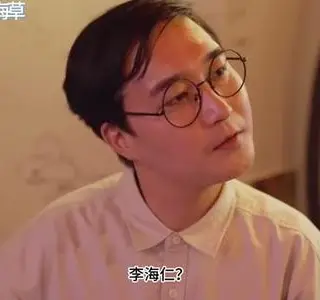 《【中字】韩国网剧-性感的餐厅兼职（李海仁）（夸克网盘）》短剧封面