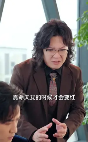 《秦爷夫人又孕吐了第二季（72集）古铭瀚&刘美娜（夸克网盘）》短剧封面