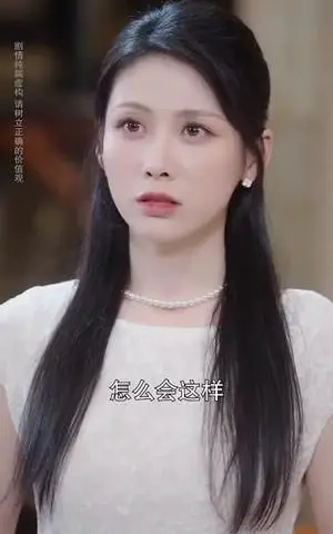 《前男友成了我弟弟（85集）吕奕豪&钟小淇（夸克网盘）》短剧封面