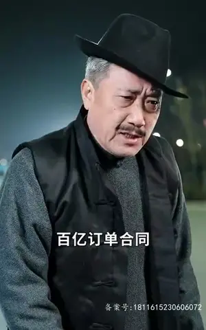 《龙殿神君》短剧封面