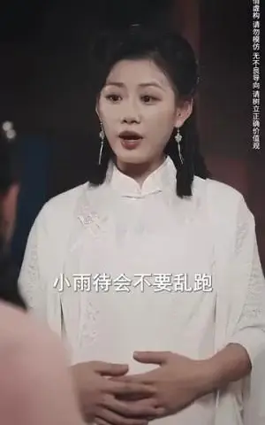 《少帅夫人要翻天（82集）孟娜（夸克网盘）》短剧封面