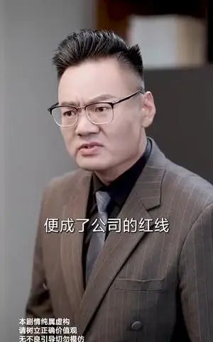 《炒股我只会全仓梭哈（90集）尹昕&安娜&吕萌》短剧封面