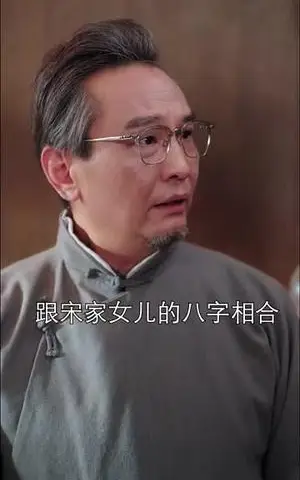 《玄学仙妻能掐会算（74集）黄靖＆远雨艾（夸克网盘）》短剧封面