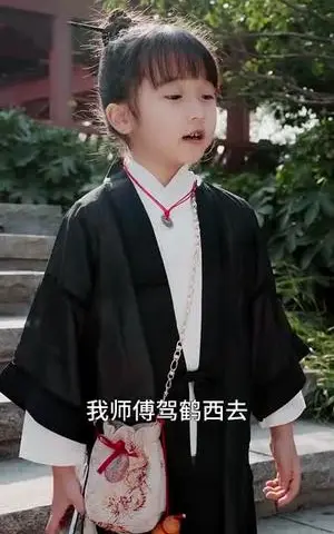 《小小观主不好惹（70集）（夸克网盘）》短剧封面