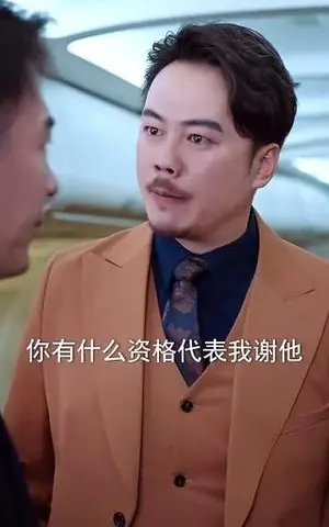 《父甲天下（99集）崔佳宾＆崔晓曼（夸克网盘）》短剧封面