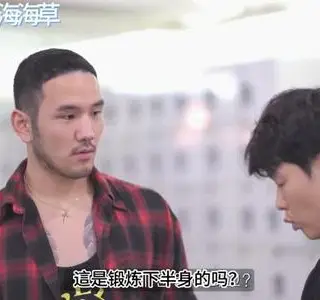 《【中字】韩国网剧-男人本色！（夸克网盘）》短剧封面