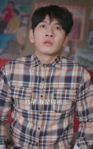 《重生七零，我靠风水算命养家（102集）刘晁彻＆常果（夸克网盘）》短剧封面