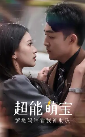 《重回七零去有你的地方（80集）李雪莹（夸克网盘）》短剧封面
