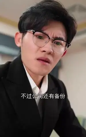 《请让我触碰你(77集)石佳&林津伊(夸克网盘)》短剧封面