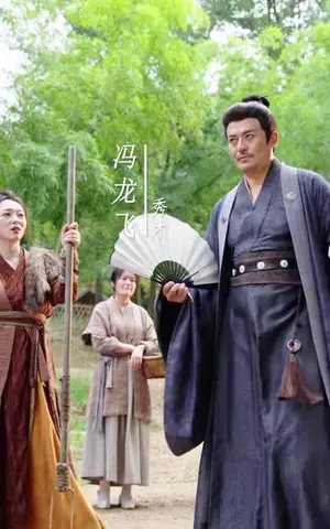 《流放路上被团宠，爹爹入赘我致富（79集）李十七&韦若辰（夸克网盘）》短剧封面