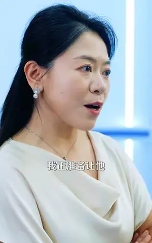 《人生不惑遇见爱&中年闪婚老伴竟是全国首富（80集）（夸克网盘）》短剧封面