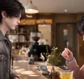《都说校草难追可他叫我宝宝耶（251集）（夸克网盘）》短剧封面