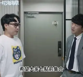 《【中字】韩国网剧-朋友的妹妹向我告白（朋友的妹妹EP4）（夸克网盘）》短剧封面