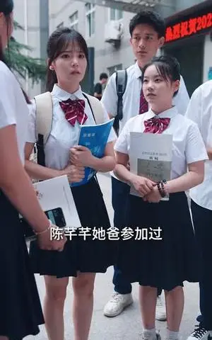 《女大不中留（60集）王一晴》短剧封面