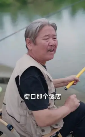 《垂竿向晚(71集)萨钢云&毛竹&黄恩茹(夸克网盘)》短剧封面