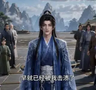 《胎珠传第二十二季（200集）（夸克网盘）》短剧封面