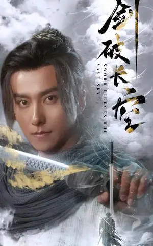 《把顶流宠成小娇夫（52集）（夸克网盘）》短剧封面