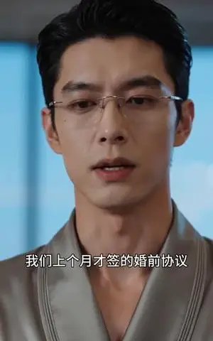 《祈太太她不走剧本（115集）（夸克网盘）》短剧封面