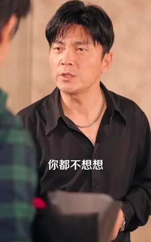 《重新活一次（30集）（夸克网盘）》短剧封面