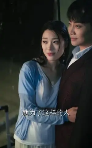 《她说爱情回来过(86集)王宜洋&张钰斐(夸克网盘)》短剧封面
