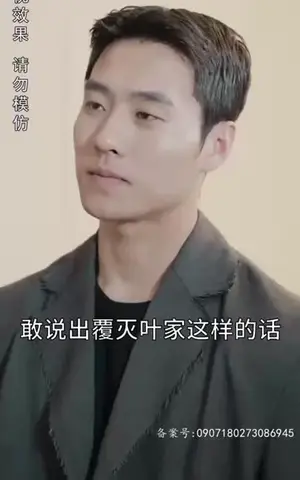 《打工人的巅峰人生》短剧封面