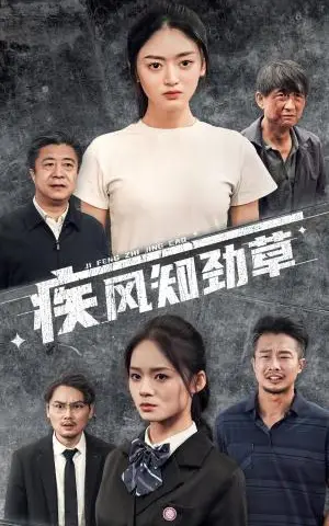 《保安神王（67集）周子琪 隋安蓉（夸克网盘）》短剧封面