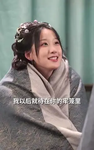 《进京寻亲，被哥哥死对头宠翻天（86集）曾希瑭&王燕飞（夸克网盘）》短剧封面