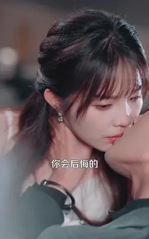 《芙蓉宴（125集）张东梓&李尔迪（夸克网盘）》短剧封面