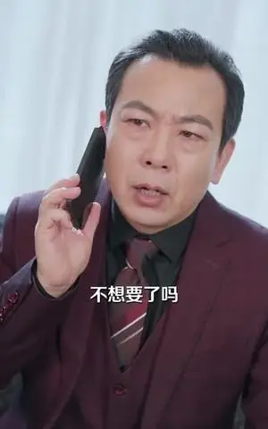 《他是神明奔我而来(79集)李胜杰&张晋宜(夸克网盘)》短剧封面