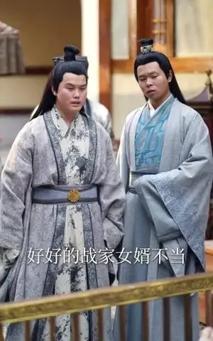 《愚蠢岳父偷听我心声，无敌了（70集）林依楠＆刘宇泽（夸克网盘）》短剧封面