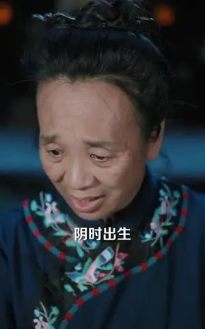 《小先生(79集)》短剧封面