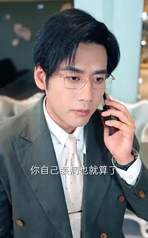 《繁星不眠（65集）诗媛&张梓桐（夸克网盘）》短剧封面