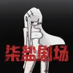 《雪落千年（154集）（夸克网盘）》短剧封面