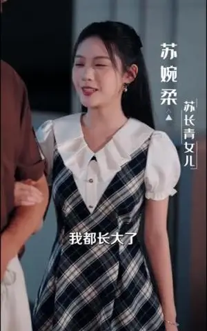 《第一律师（60集）张文博&高雅》短剧封面