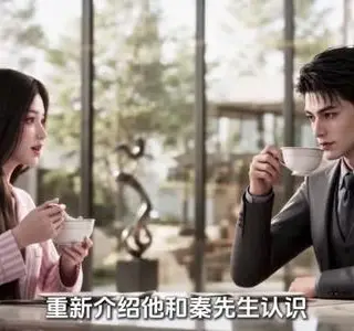 《别惹乔影2！你说你惹她干嘛之乔影传（172集）（夸克网盘）》短剧封面