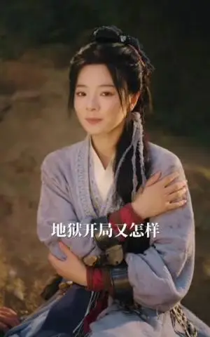 《忠良残被流放，我带空间来救场&忠良残被流放我带空间来救场（75集）李是侥&金璐莹》短剧封面