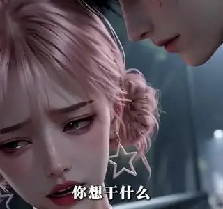 《桃香入眠温柔相伴（101集）（夸克网盘）》短剧封面