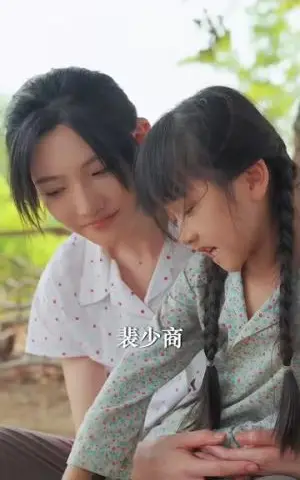 《红豆生南国（53集）常丹丹（夸克网盘）》短剧封面